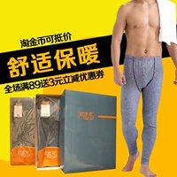 Nên và mát mẻ cho nam nhung cotton Lycra nhung mát dải vá ấm quần kích thước lớn quần đáy quần MA5417 - Quần nóng lên quần tất nữ dẫm gót