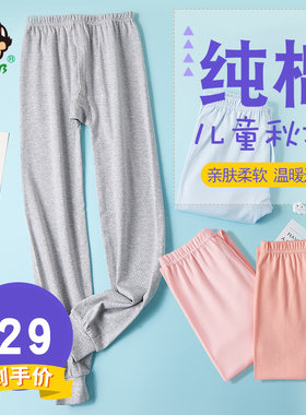 小儿童内衣纯棉秋裤女童棉毛裤