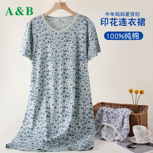 AB纯棉夏季印花连衣裙睡裙