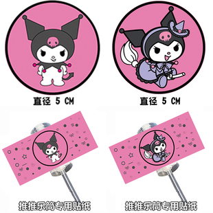 黑紫色库路米蛋糕装饰甜品台布置蛋糕插件生日推推乐蛋糕纸杯围边