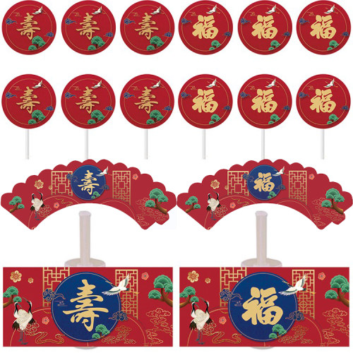 老人寿宴过寿甜品台装饰