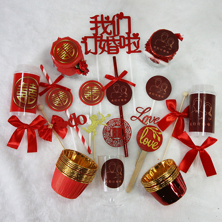 我们订婚啦红色甜品台布置装饰