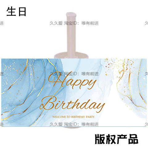 蓝色甜品台布置小王子宝宝派对蛋糕插牌装饰纸杯布丁瓶推推乐围边