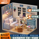 清新阳光 智趣屋新款 模型 DIY手工拼装 创意礼物 小屋阳光公主系列