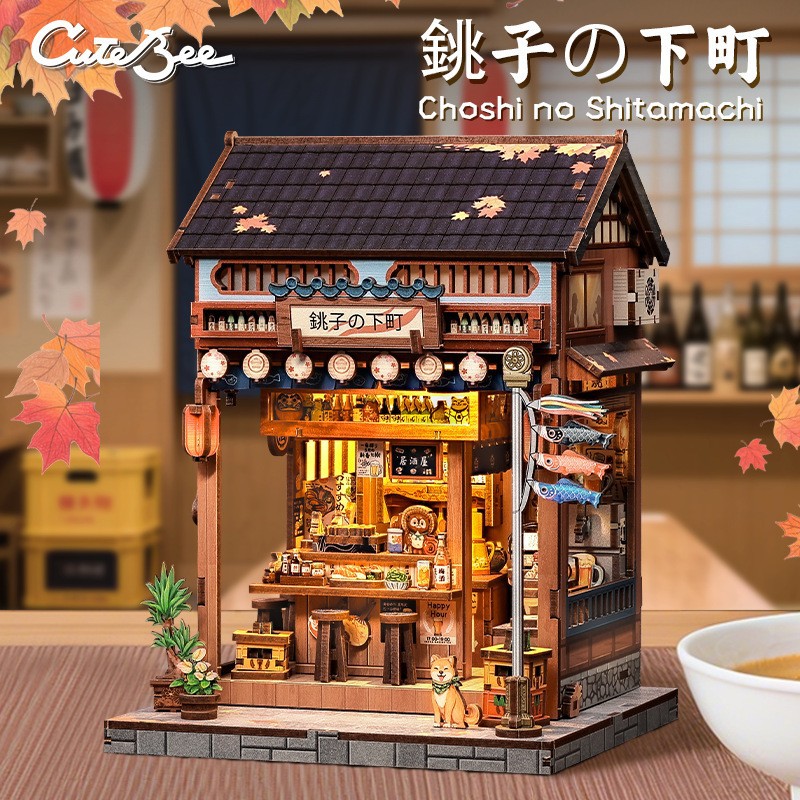 CuteBee新品diy小屋桃子的下町创意日式积木手工拼装街景模型送礼图片