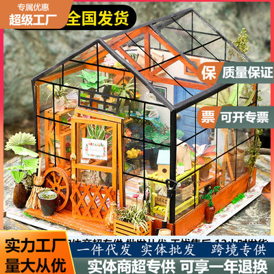 若态3D立体拼图拼装模型手工DIY小屋生日礼物女生创意凯西花房大