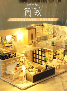 佳特DIY小屋简致创意木质拼装手工模型新中式建筑别墅礼物女
