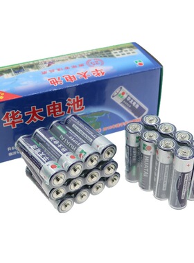 四节科教5号7号电池 红/蓝色AA家用碳性干电池遥控器1.5V普通电池
