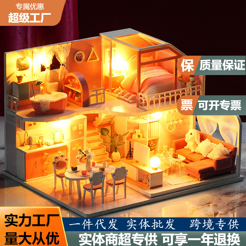 趣益雅DIY小屋半夏时光木质手工模型拼装艺术屋玩具生日礼物女生,玩具/童车/益智/积木/模型,拼图/拼板,淘宝优惠券,粉丝福利购,淘宝优惠卷