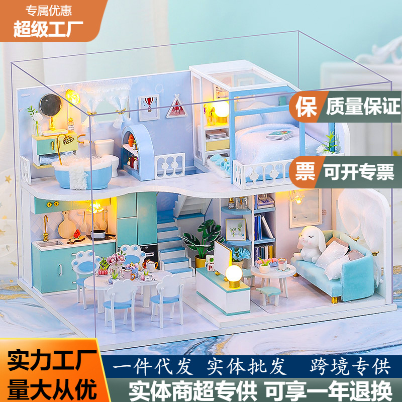 趣益雅DIY小屋蓝缈倾心手工创意阁楼小屋3d建筑拼装模型拼装礼物