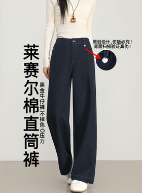 摩登沁风｜早春丹宁蓝牛仔酷感时尚垂感窄版直筒裤显瘦显腿长7902