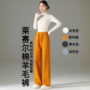直筒裤 羊毛蚕丝保暖高腰弹力抗皱窄版 2025年冬季 7988 加绒加厚