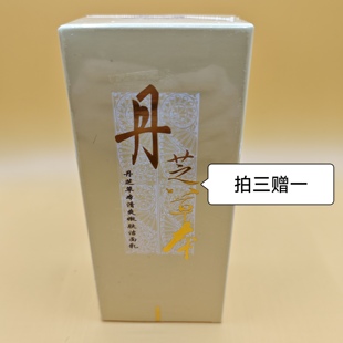 合盛出品丹芝DANZHI草本清爽嫩肤保湿面奶深层洁面干净拍三赠一