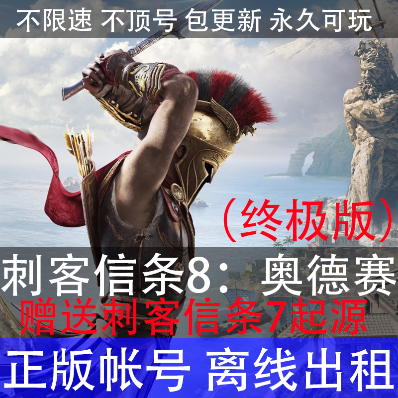 steamƽ̨ ´Ì¿ÍÐÅÌõ8°ÂµÂÈüÖÕ¼«°æpcÕʺÅÀëÏßģʽ³ö×â Ô¤Ô¼ÅŶÓ