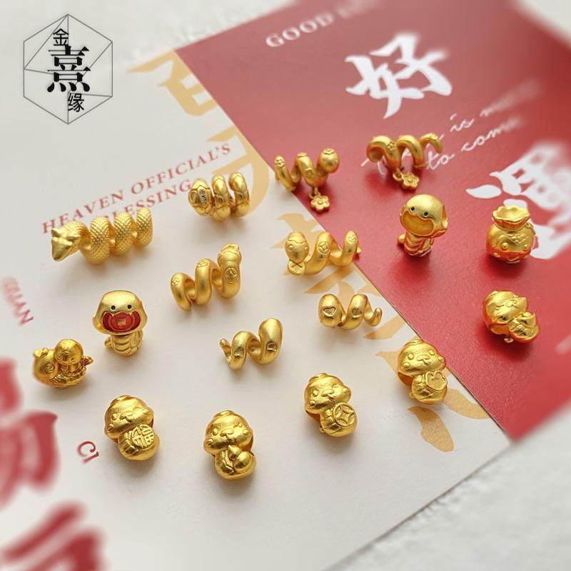 古法金五福蛇幸运锦鲤卷卷灵蛇桃花招财纳福铜钱元宝蛇diy转运珠,饰品/流行首饰/时尚饰品新,其他DIY饰品配件,淘宝优惠券,粉丝福利购,淘宝优惠卷