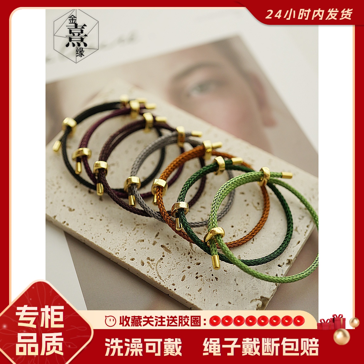 2024新轉運珠防水鋼絲繩