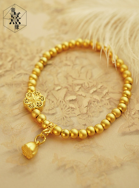 2024新款三生三世莲花金珠手链