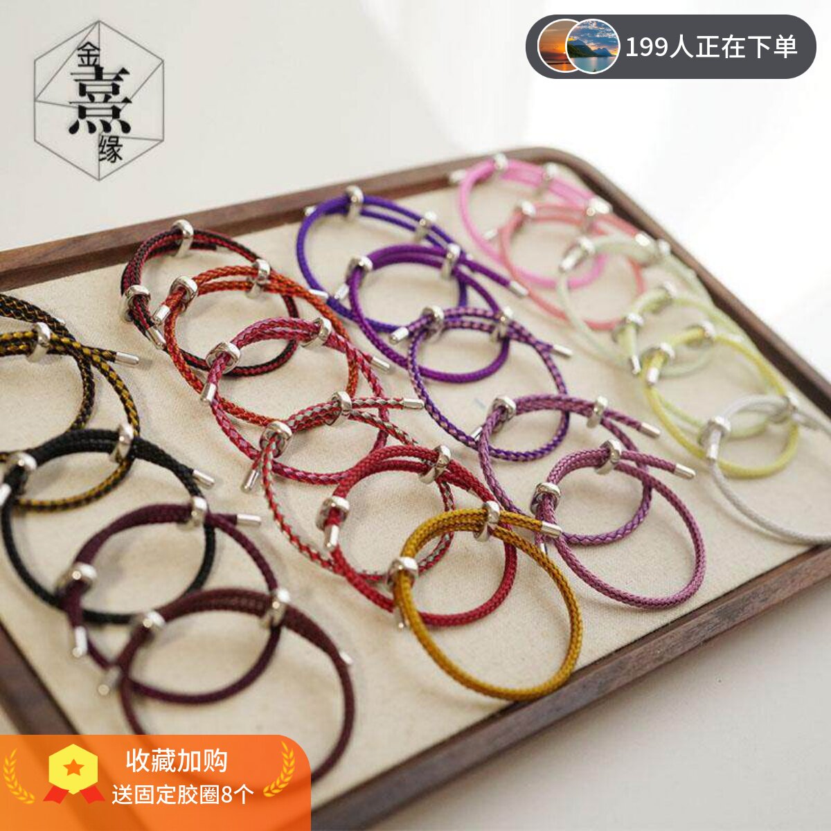 银扣手绳可穿金银饰转运珠路路通手链防水钢丝DIY本命年红绳男女