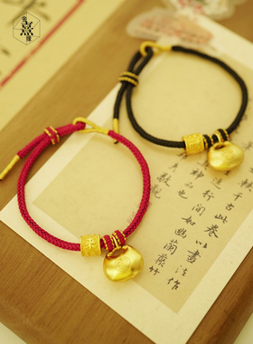 2024本命年红绳龙年手工编织绳