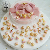 diy周家粉色风格 配饰孔串珠散珠路路通礼物盒爱心星星琉璃