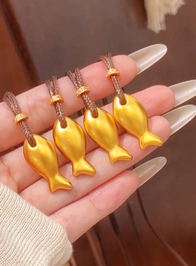 2026新款古法沙金余生有你小胖鱼吊坠挂件女款百搭小黄鱼毛衣链女