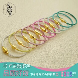 适用沙金转运珠手链钢丝绳防水合金串珠3mm可穿3D金色DIY金珠手绳