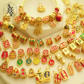 2025新款 本命年开门红福一帆风顺万两化吉挂坠挂饰diy转运珠散珠