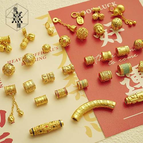 金店同款仿古法金diy配件