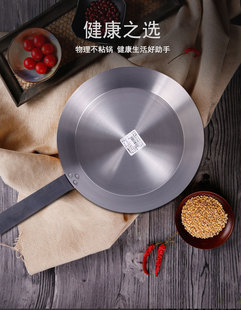 出口转内销超轻无涂层平底锅煎锅不粘锅家用碳钢煎牛排蛋饼锅