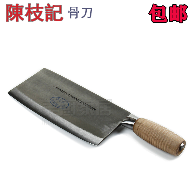 陈枝记正品香港骨刀主厨木柄