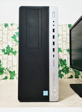 惠普HP 880 G5 机箱 工作站机箱台式机商用办公主机机箱