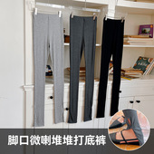 外穿小喇叭透气长裤 韩式 薄款 女春夏季 莫代尔显腿长堆堆打底裤