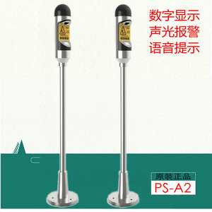 PS-A2 PS-A语音版人体静电释放器防爆数显语音人体静电释放报警器