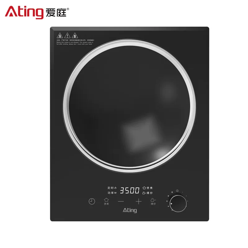 爱庭台嵌两用凹面电磁炉3500W爆炒大功率16A插头旋控触控无赠品