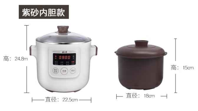炖盅电脑三源紫砂电炖锅预约定时