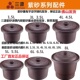 工厂发货 三源紫砂锅内胆紫砂锅盖0.8L1.5L3L4L5L6L8L10L配件