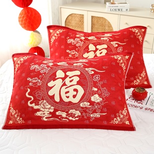 新年大红福纯棉纱布枕巾枕头巾全棉松软透气吸汗 包邮 特价 清仓一对