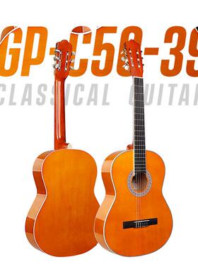 Smiger古典吉他GP-C50 39寸36寸正桶云椴古典吉他入门学生初学者