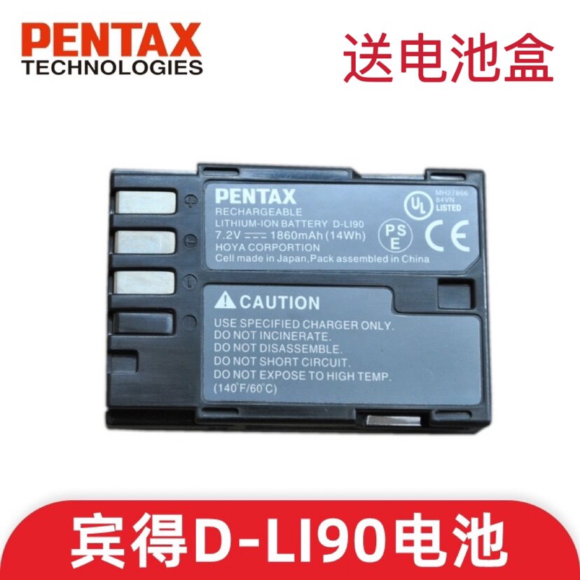 D-LI90 DLI90宾得K7K7D K5 K52S K3 K32 K33K1 K01 645Ｄ645Z电池