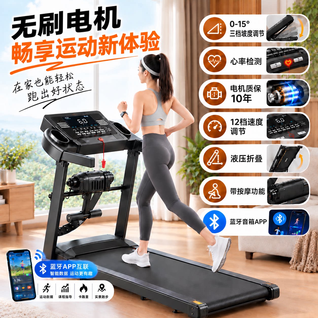 跑步机可爬坡家用款小型折叠家庭静音电动走步机平板室内健身专用
