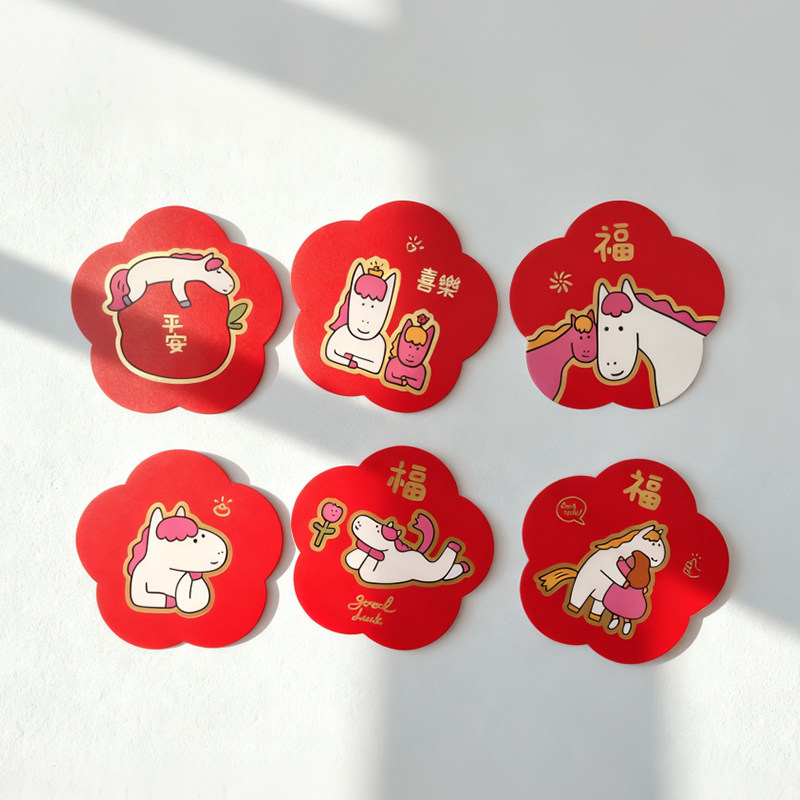 yizihome2026创意马年红包新年压岁花形烫金利是封百元小红包袋,节庆用品/礼品,红包/利是封,淘宝优惠券,粉丝福利购,淘宝优惠卷