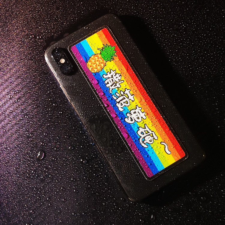 freenbecky车贴撒菠萝砸泰兰德手机壳笔记本电动车彩虹les车贴纸