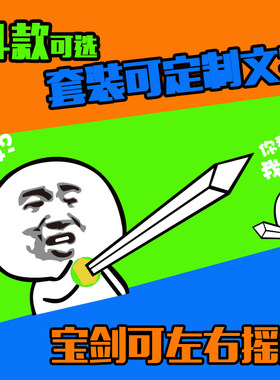 搞笑后雨刷文字车贴可定制