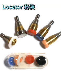 口腔牙科种植登腾奥齿泰Locator帽子通用修复垫圈阴极帽固位帽