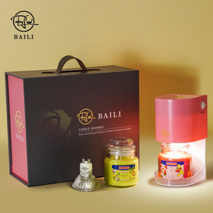 德国哈瑞宝香薰蜡烛套装无烟香氛卧室扩香融蜡灯创意男女生日礼物