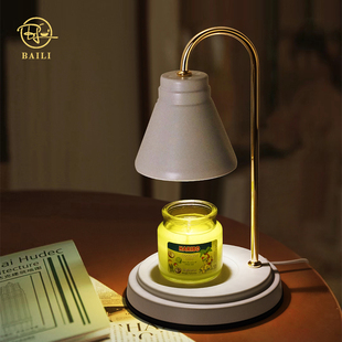 德国哈瑞宝香薰蜡烛套装氛围融蜡灯高级香氛蜡烛生日礼物新婚订婚