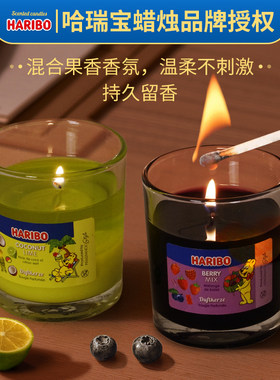 德国进口哈瑞宝香薰蜡烛家居卧室蜜桃香氛烛台摆件伴手礼生日礼物