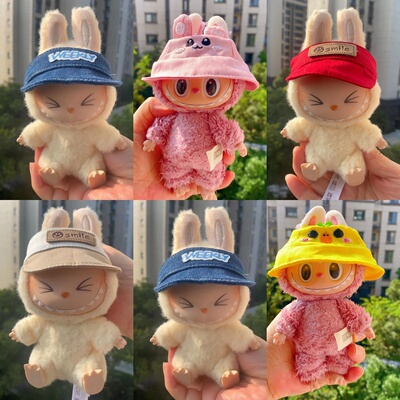 17CM搪胶拉布布挂件labubu macaron配件帽子皮鞋替换配饰相机水壶
