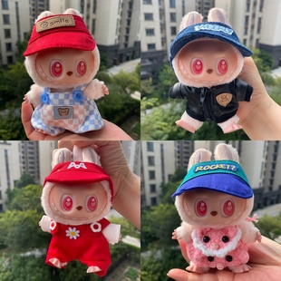 拉布布泡泡玛特macaron娃衣labubu v1公仔挂件17cm搪胶盲盒衣服