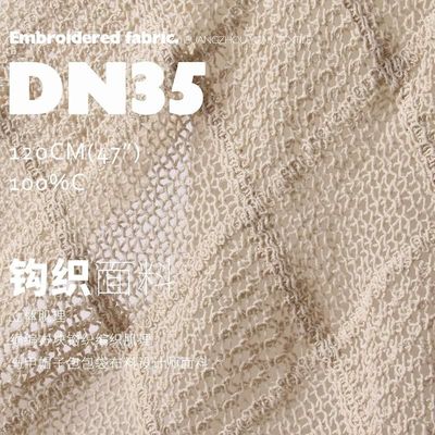 方块编织肌理马甲帽子包袋布料